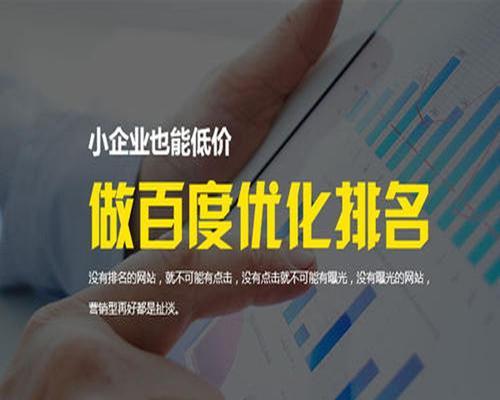 SEO优化的布局内链，如何有效提升网站的排名？