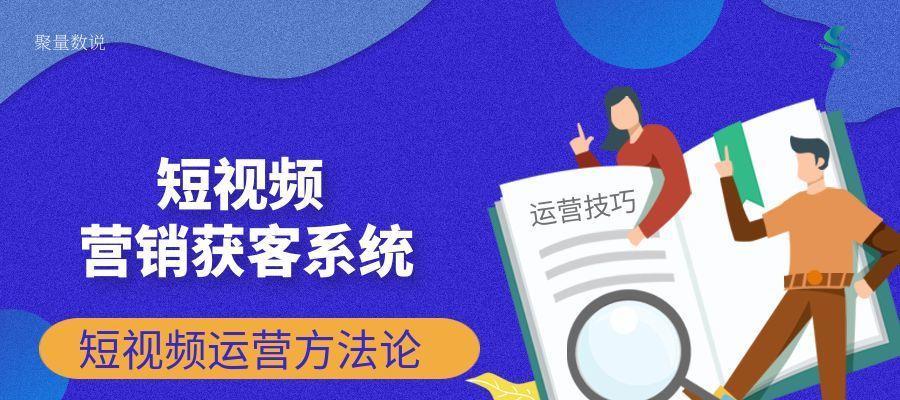 如何优化语音搜索的SEO？（掌握这些技巧，提高您的语音搜索排名）