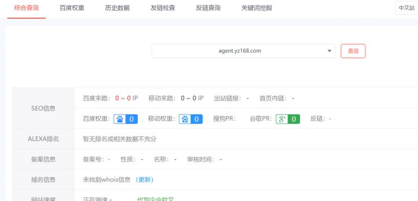 SEO优化（教你如何利用伪静态页面提升网站SEO优化效果）