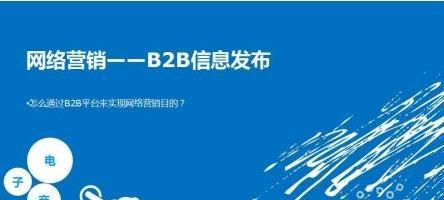 高效发外链的技巧与方法（为你的网站提供有价值的外链资源，提高SEO排名）