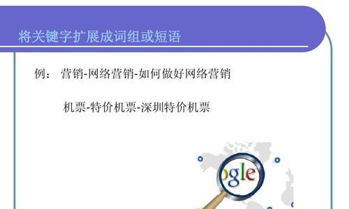 SEO优化中长尾挖掘方法详解（从行业术语到用户需求，如何挖掘高效的中长尾）