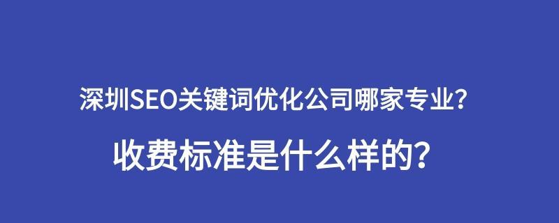 SEO优化周期的重要性（企业网站的质量如何体现？）