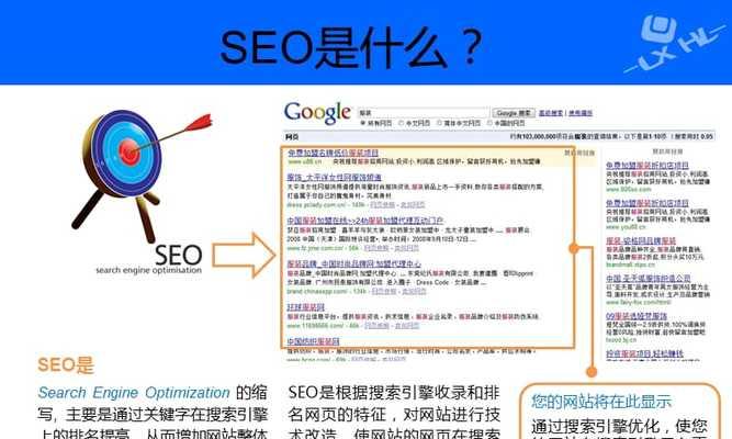 SEO优化作弊后果的严重性（了解SEO作弊的惩罚及避免方法）