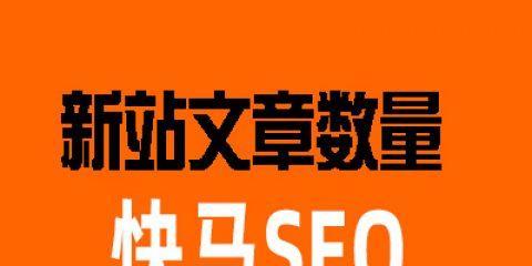 从子域名切换到子目录能否改善SEO？（探讨子域名和子目录的优缺点及对SEO的影响）