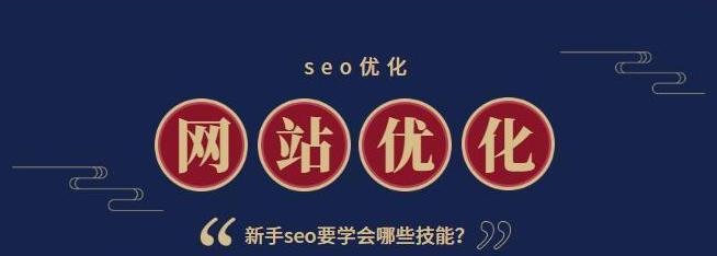 如何打造高质量的SEO文章？（成功近在咫尺，只需掌握这些方法）