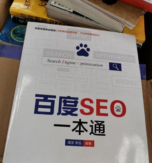 提高网站速度优化——打造高效的HTML5网站（如何让您的网站更快、更稳定）