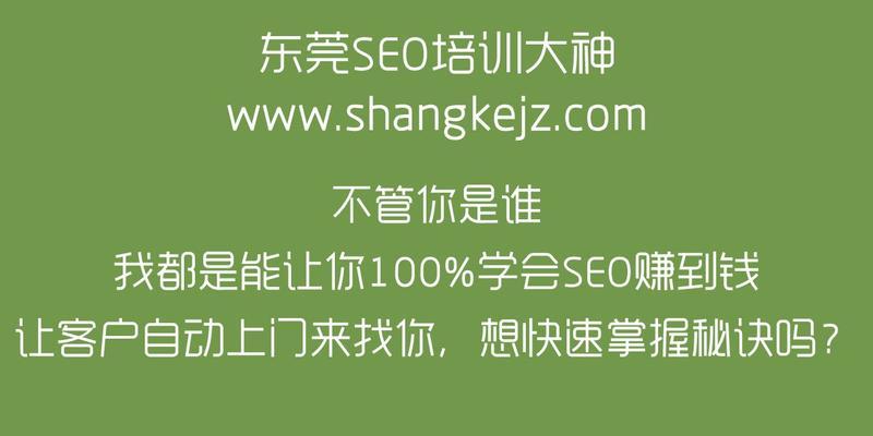 网站优化师的工作内容（深度解析大连排名优化策略）