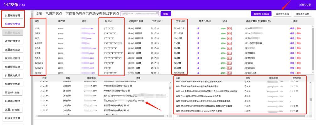 如何打造具备用户体验的单页网站（通过全面满足用户需求提高网站价值）