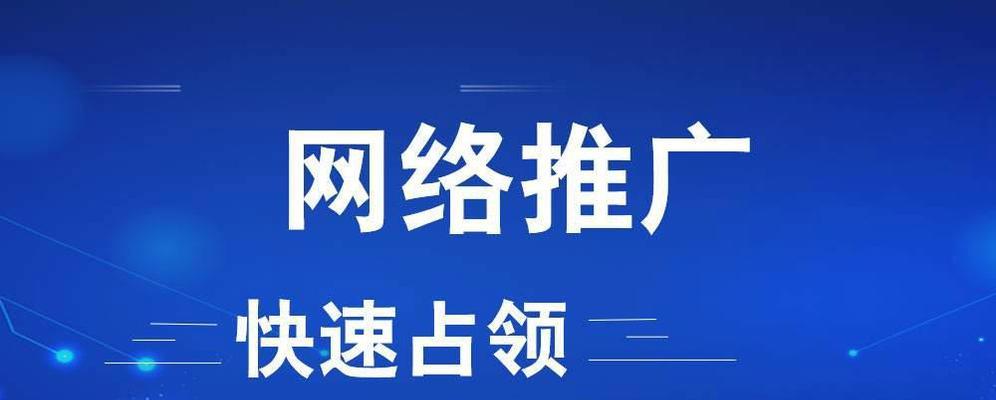 导出链接对SEO优化的影响（如何正确地导出链接来提升网站的SEO排名）