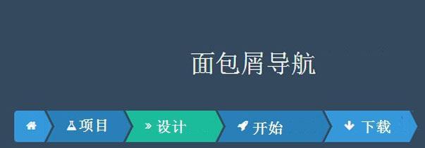 导览列内频道规划在SEO中的重要性（如何规划导览列内频道，让网站得到更好的SEO排名？）