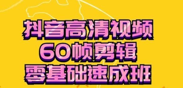 如何快速注册抖音小号？（掌握这些技巧，轻松完成注册流程！）