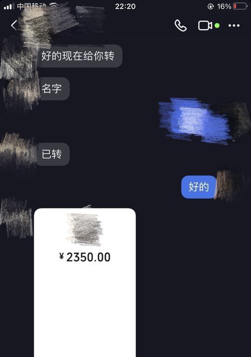 抖音小黄车退费流程及周期详解（全面了解小黄车退费事宜，让你省心又省钱）