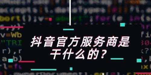 抖音小时榜是整点算吗？（深入了解抖音小时榜规则，抢占高人气视频位置）