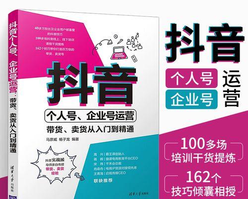 如何在抖音新号最佳时间发布作品（掌握最新算法，提升作品播放量）