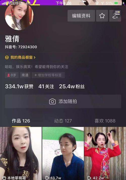 如何合理安排抖音新号每天发几个作品？（掌握这些技巧，让你在抖音上发挥最大作用！）