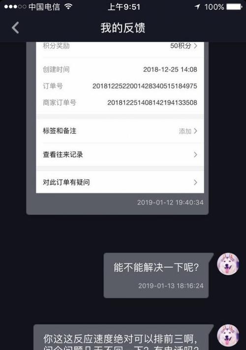 如何合理安排抖音新号每天发几个作品？（掌握这些技巧，让你在抖音上发挥最大作用！）