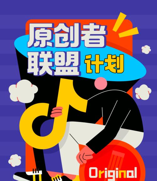 抖音新入驻电商创作者经营护航专项权益保护实施规则（实施规则解读，电商创作者专属护航）