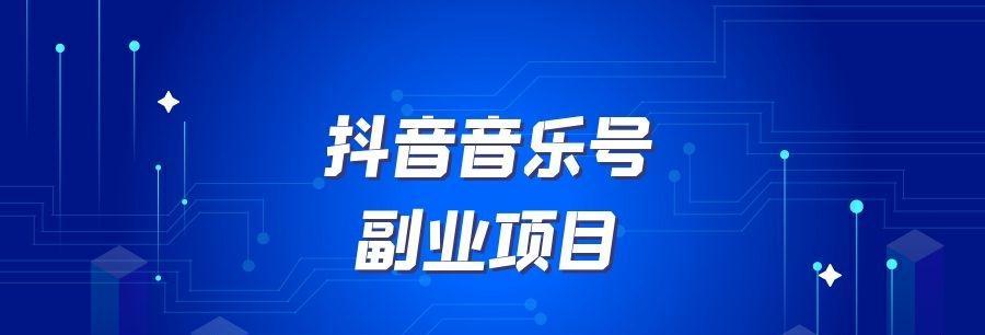 如何有效推广抖音星图客户治理策略并规范违规公众号治理？