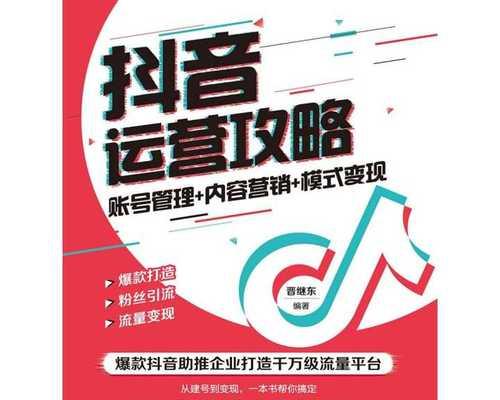 抖音行业分类深度解析（从用户角度看抖音行业的现状和未来走向）