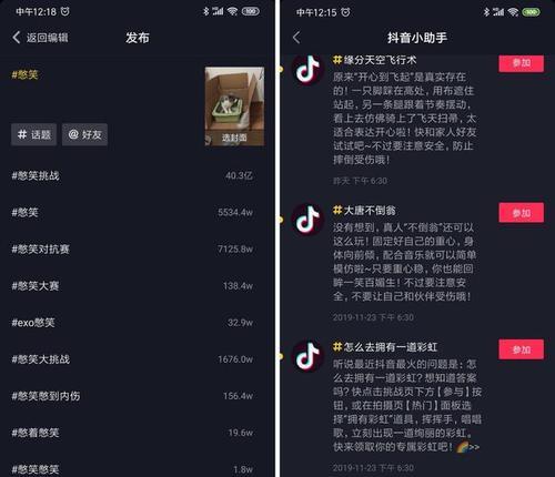 抖音行业分类指南（如何选择适合自己的抖音行业分类？）