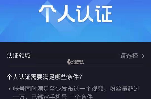 抖音运费问题争议处理细则修订，维护用户权益（拒绝黑心商家，让消费者买得更安心）