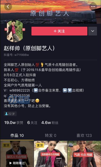 抖音在线状态关闭对方是否可见？（关闭在线状态的影响及如何设置在线状态）