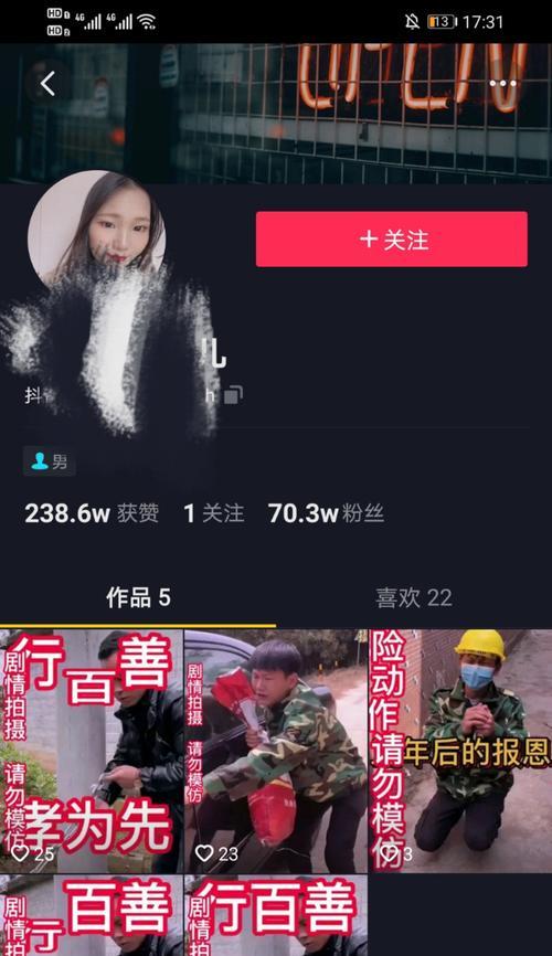 抖音发布作品受限，该怎么办？（解决抖音发布作品被禁止的问题，让你的作品再次亮相）