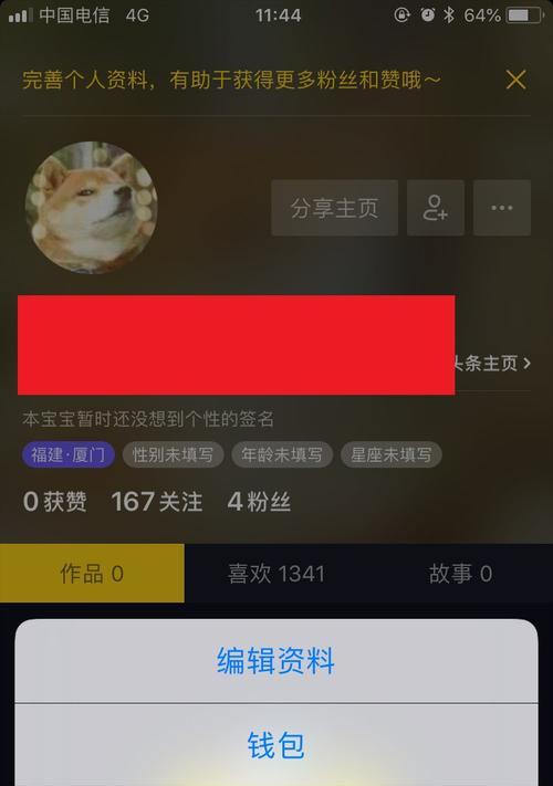 如何快速充值抖币？（抖音充值攻略，附赠实用小技巧）