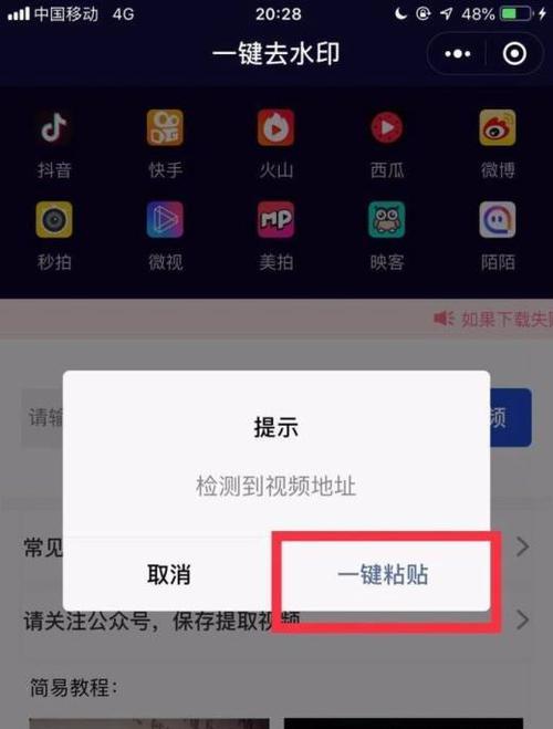 如何在抖音上发布长视频？（抖音长视频发布教程，助你成为抖音红人！）