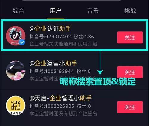 抖音怎么发作品有收益？（抖音创作赚钱秘籍，教你如何赚取抖音收益。）