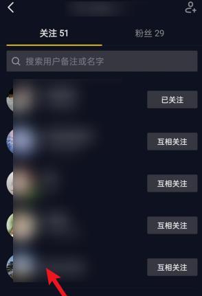 如何在抖音分红包？（详解抖音红包的操作步骤及注意事项）