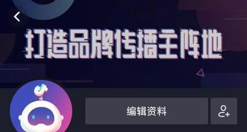 如何在抖音上挂淘宝链接，提高销售额（步步教你在抖音上实现精准营销）