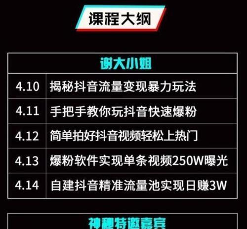 如何在抖音上挂淘宝链接，提高销售额（步步教你在抖音上实现精准营销）