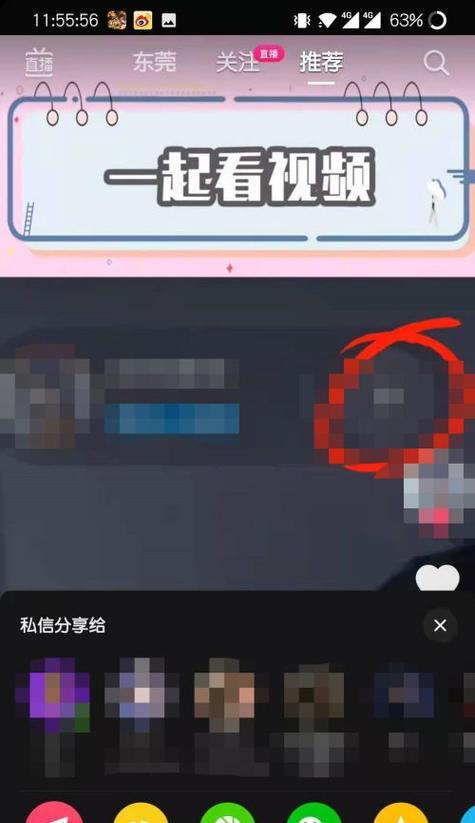 如何关闭抖音商城页面？（教你简单几步关闭烦人的商城页面）