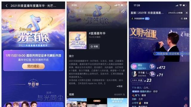 抖音星图关闭教程（让你的抖音重焕新生——星图关闭一键操作详解）