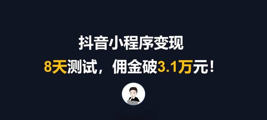 如何在抖音上添加好友？（教你快速、简单地找到并添加喜欢的人，让你的社交圈扩大！）