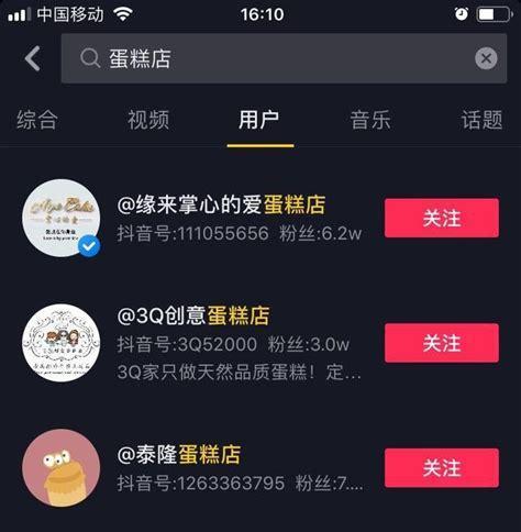 抖音小店无法开启？这可能是你需要知道的原因！