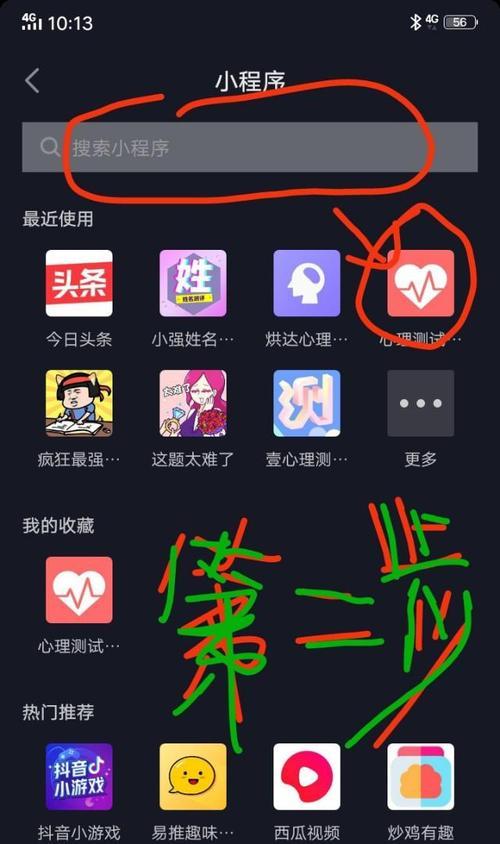 抖音火起来的秘诀（从拍摄技巧到内容创作，一篇完整的指南）