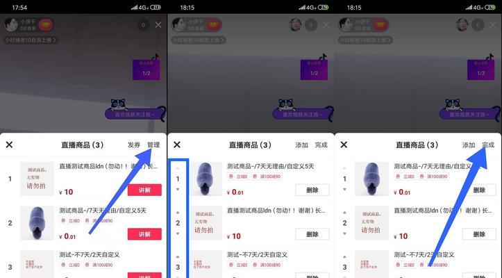 如何取消抖音商家用户为主题写文章？（学会取消商家用户为主题的文章，避免干扰到个人信息安全）