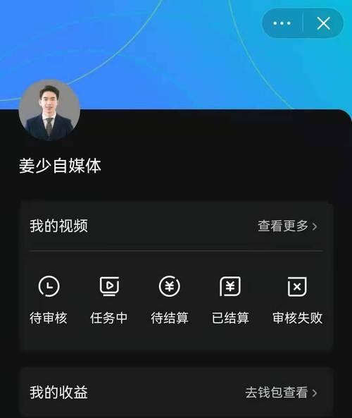 抖音营销之上传淘宝商品攻略（从零开始，手把手教你如何把淘宝商品上传到抖音上实现销售）