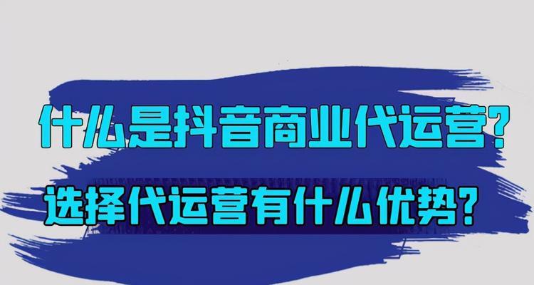 抖音突破流量池的方法（如何让你的抖音视频脱颖而出）