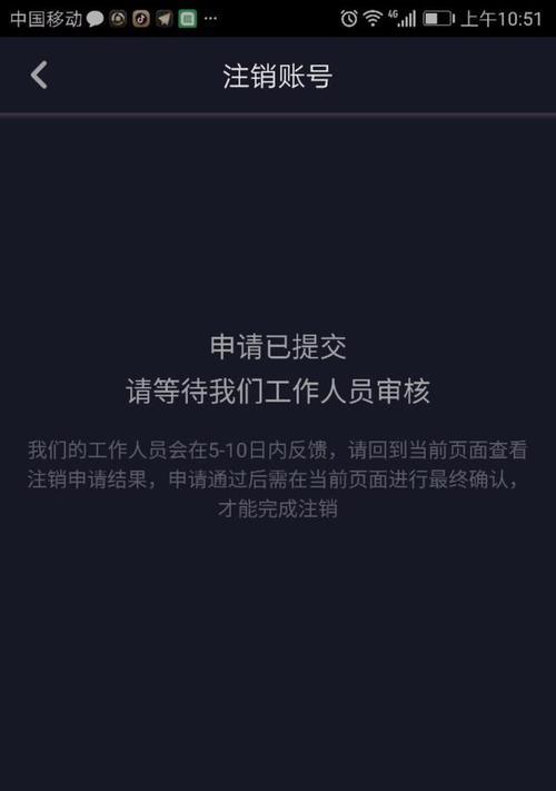 抖音站外播放激励取消事件详解（站外播放激励政策变动影响深远）