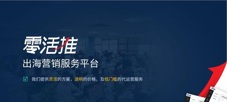 优化与整站优化的区别（为什么需要区分优化和整站优化）