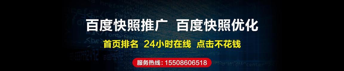 百度优质网站判定标准（从主题、内容、品质三方面详解）