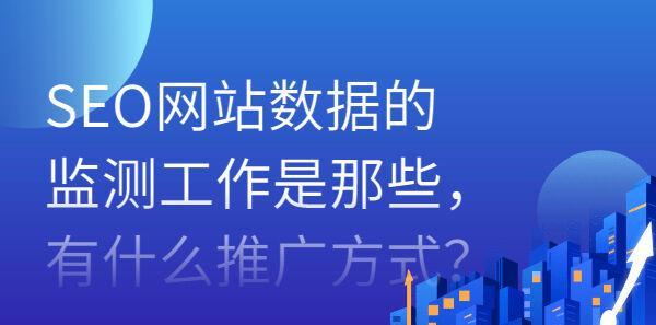 企业建网站，三点建议不可忽视（从用户体验、品牌呈现、数据安全三方面详解）