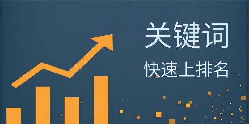 网站权重详解（从定义到影响因素，一网打尽）