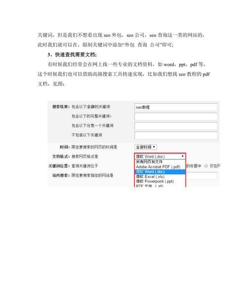 广告公司如何有效管理网站运营（网站运营管理策略与实践）