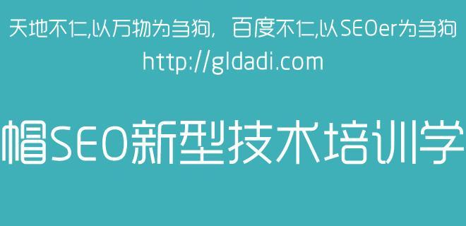 黑帽搜索引擎优化的可行性剖析（了解黑帽搜索引擎优化，抵制恶意SEO）