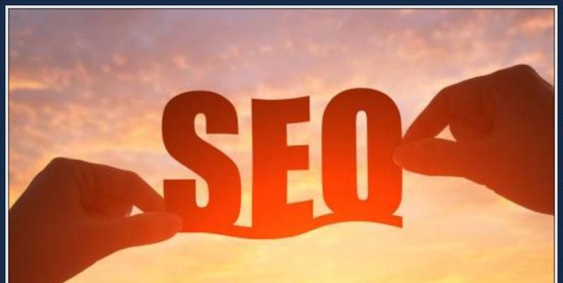 如何衡量、确定优先级和执行SEO？（掌握关键指标，轻松优化网站排名）