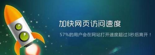 后羿SEO的终极指南（优化搜索引擎爬虫抓取你的网页，提升网站排名）